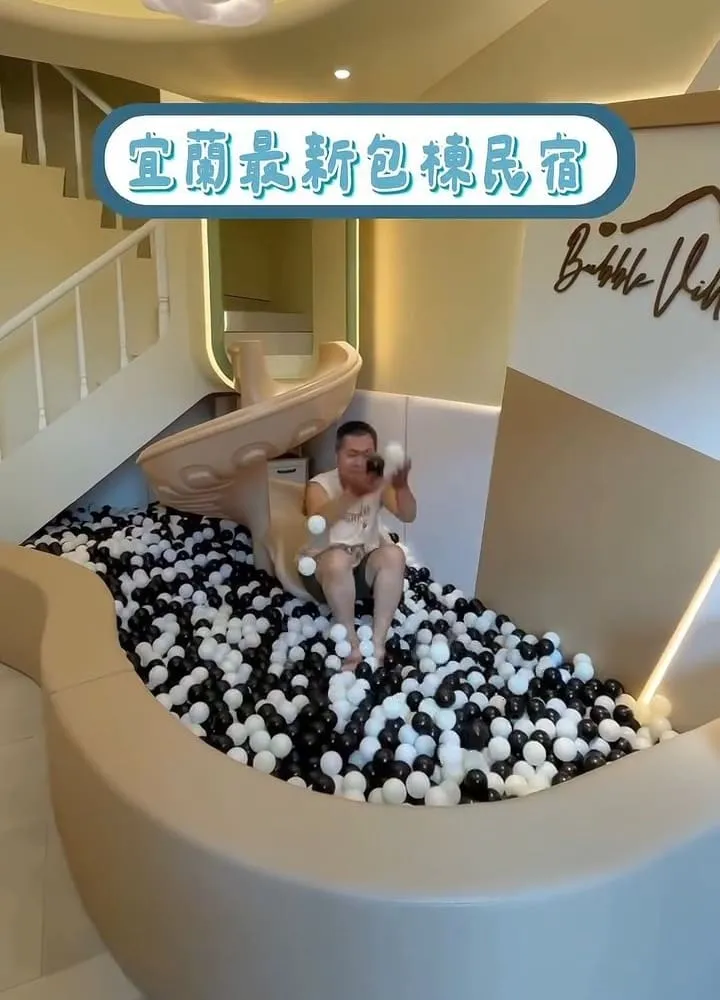 Bubble Villa 珍珠奶茶民宿