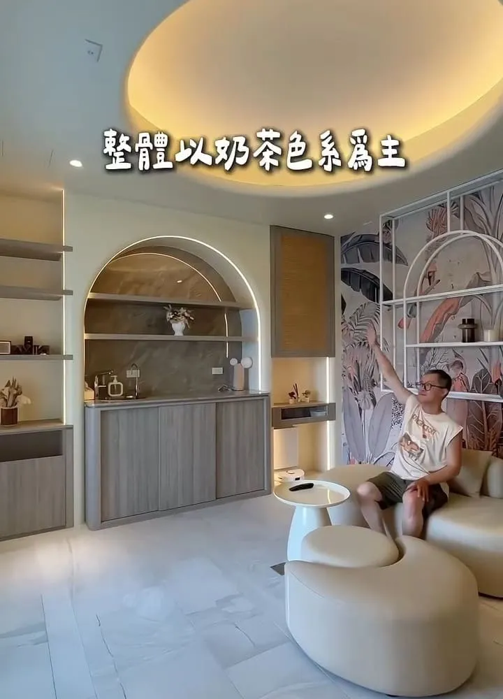 Bubble Villa 珍珠奶茶民宿