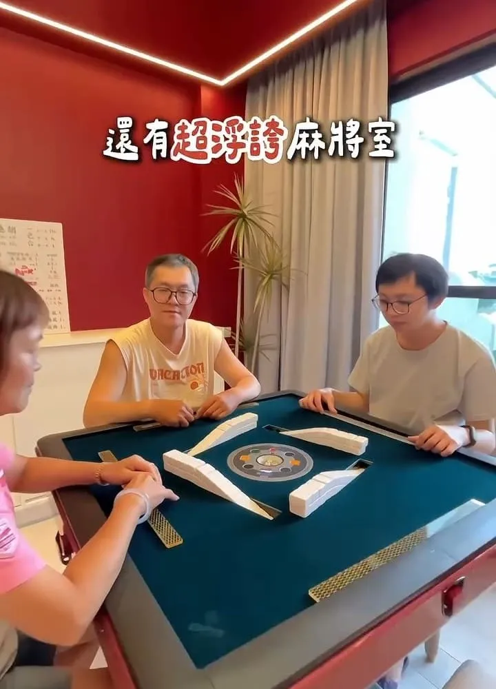 Bubble Villa 珍珠奶茶民宿