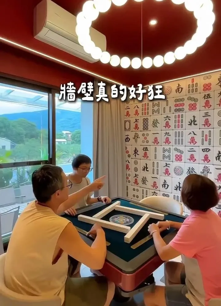 Bubble Villa 珍珠奶茶民宿