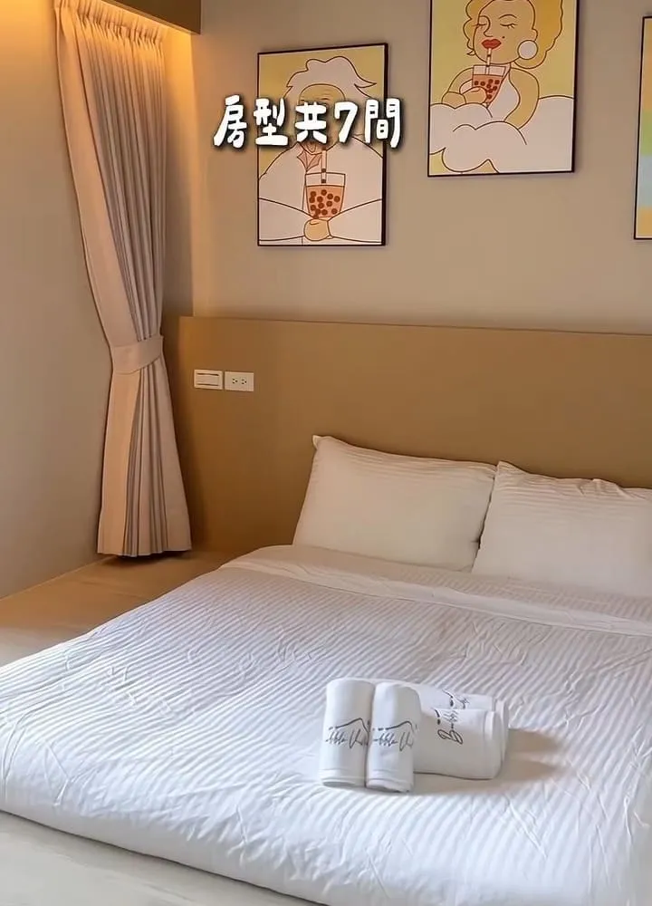 Bubble Villa 珍珠奶茶民宿