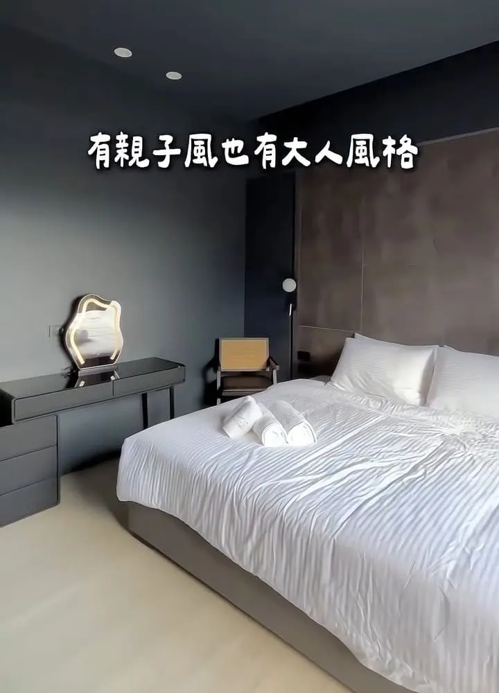 Bubble Villa 珍珠奶茶民宿