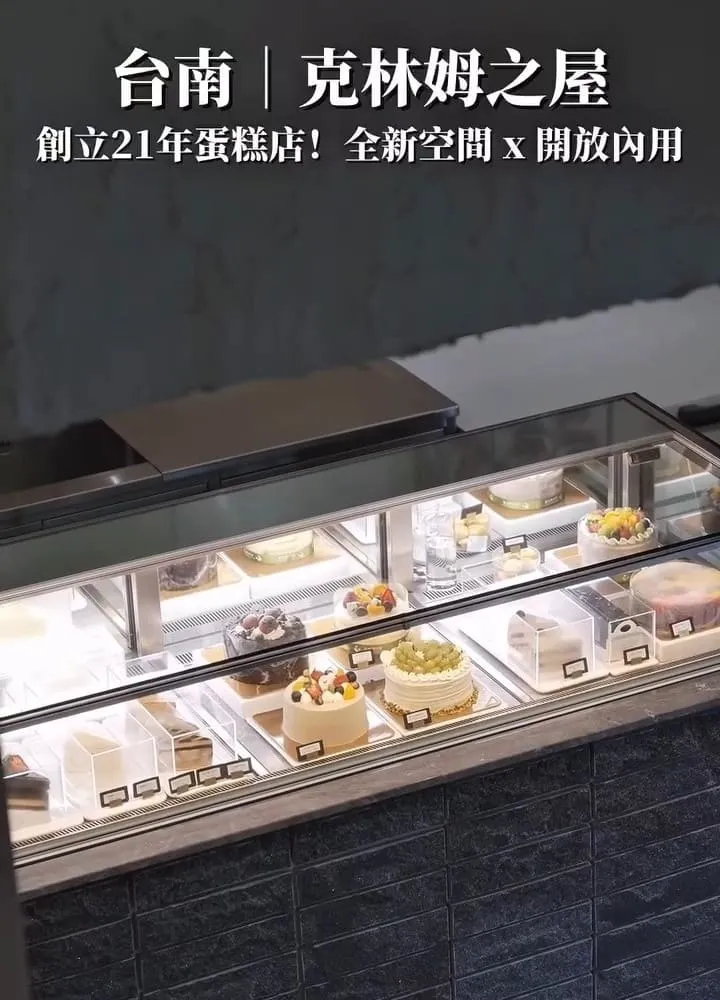 克林姆之屋 河中店