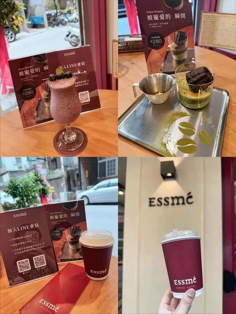 Essmé 法式寵愛早午餐