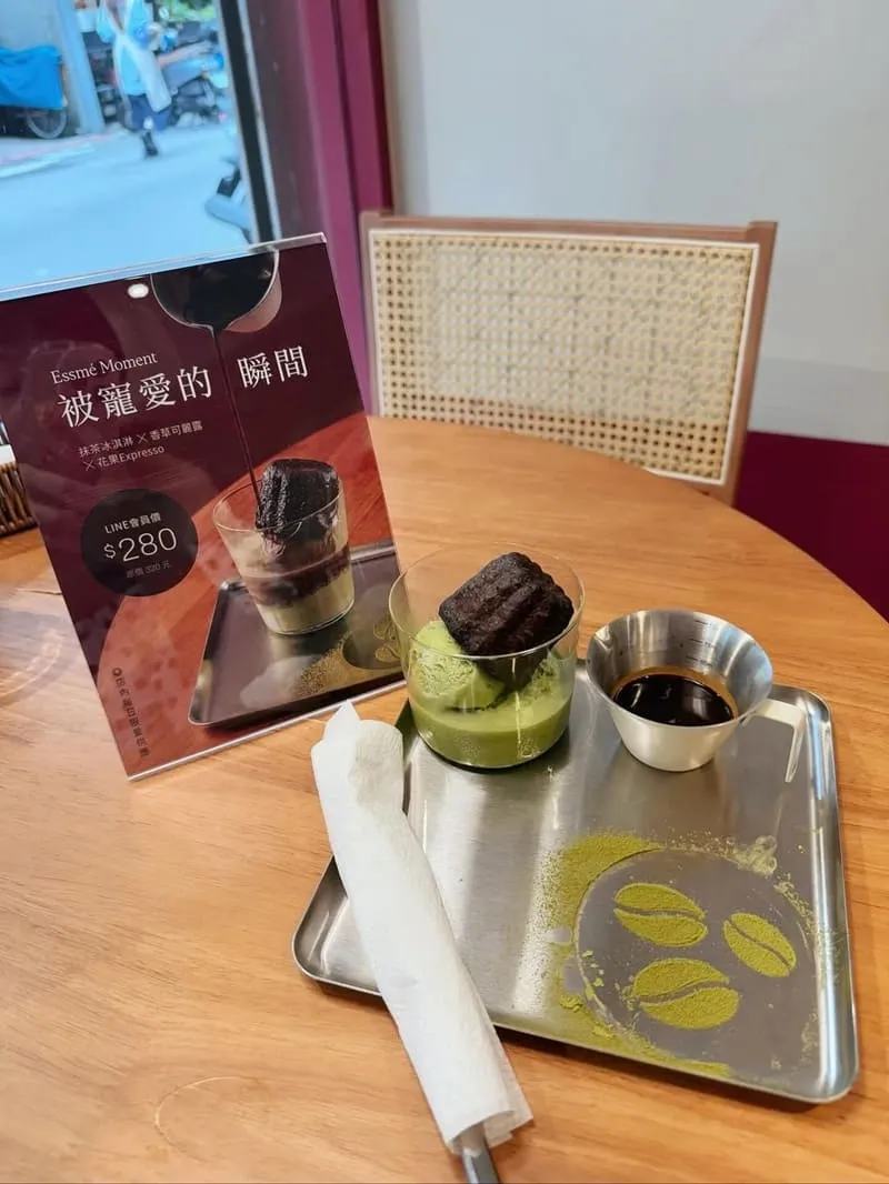 Essmé 法式寵愛早午餐