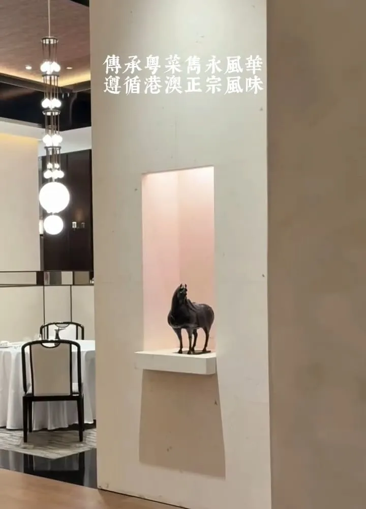 雋 GEN 米其林中餐廳