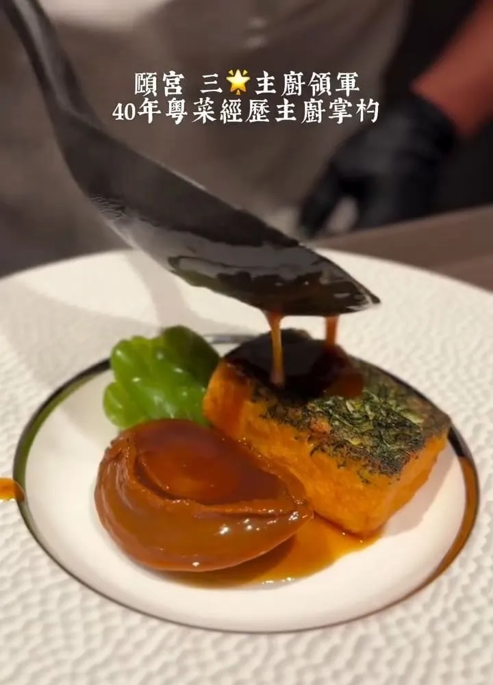 雋 GEN 米其林中餐廳