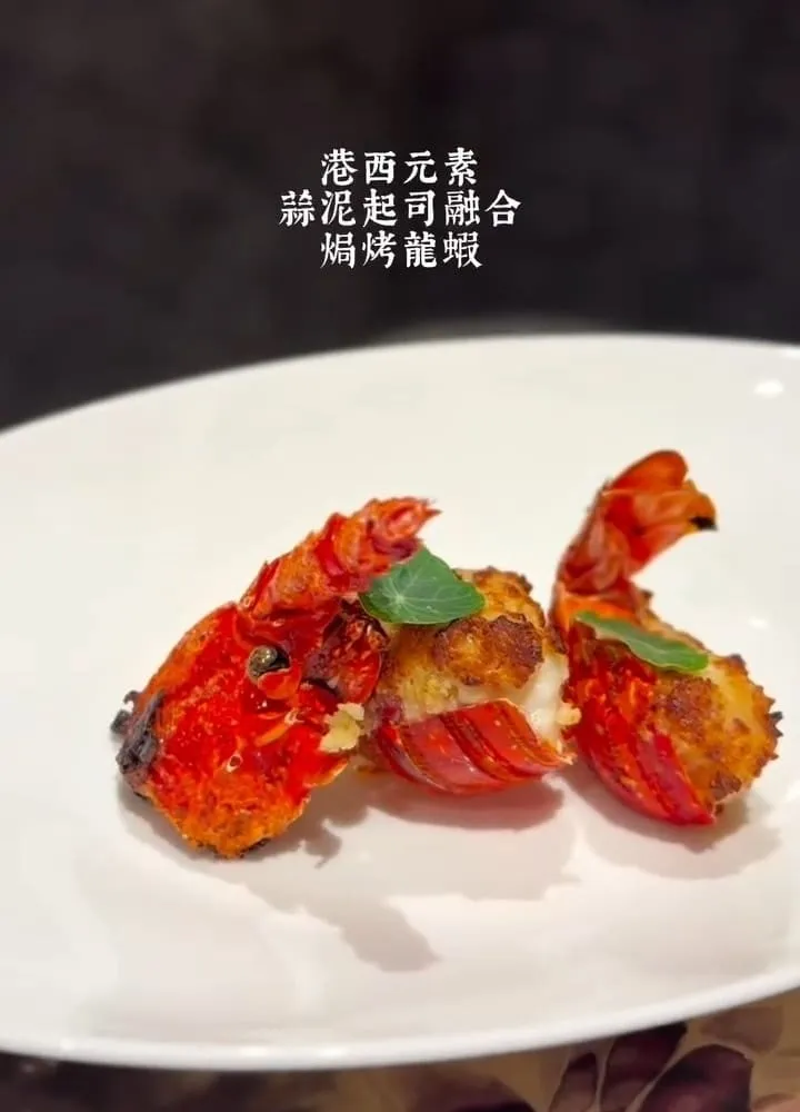 雋 GEN 米其林中餐廳