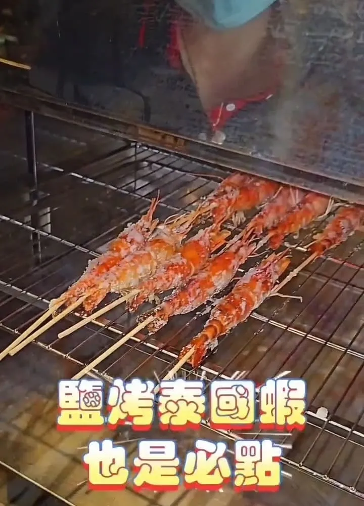 晶隼泰夯 泰式居酒屋