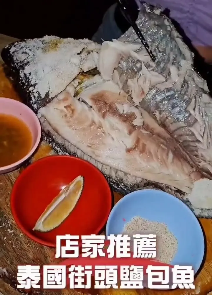 晶隼泰夯 泰式居酒屋