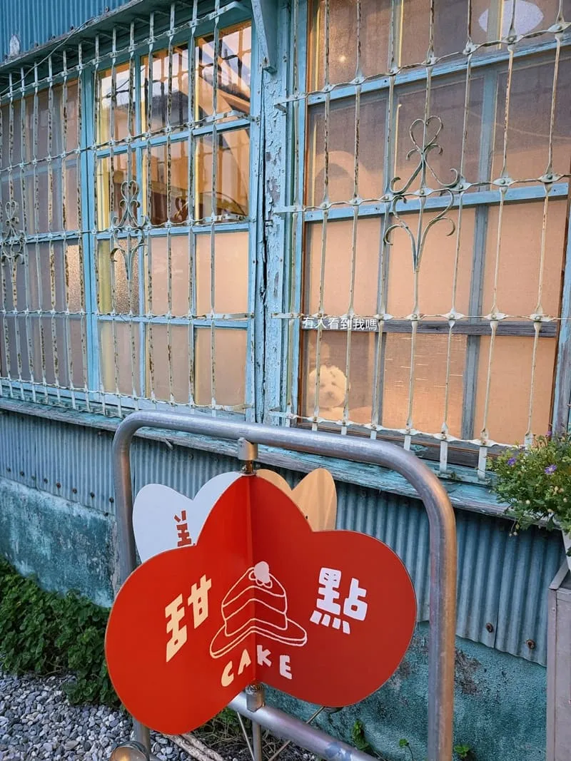旺福 花蓮義式小餐館