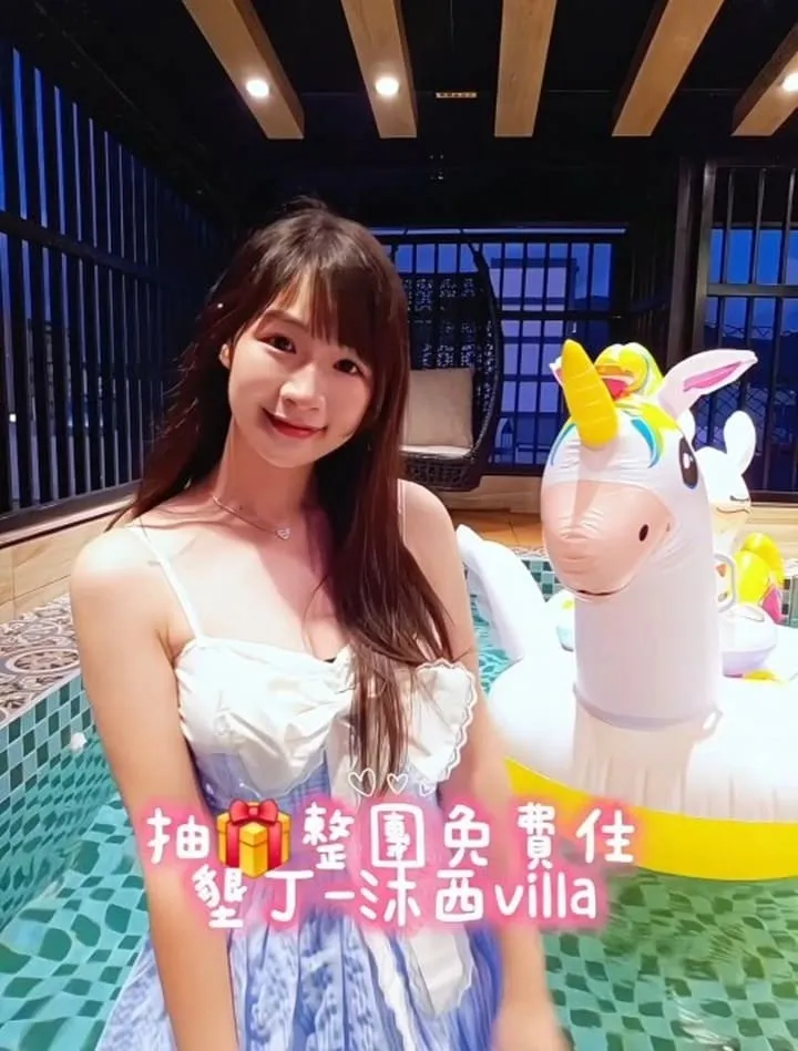 沐西 Villa 墾丁包棟民宿