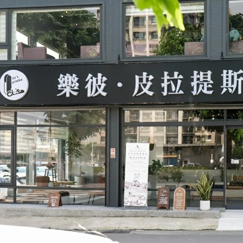 NINCHA 台中抹茶專門店
