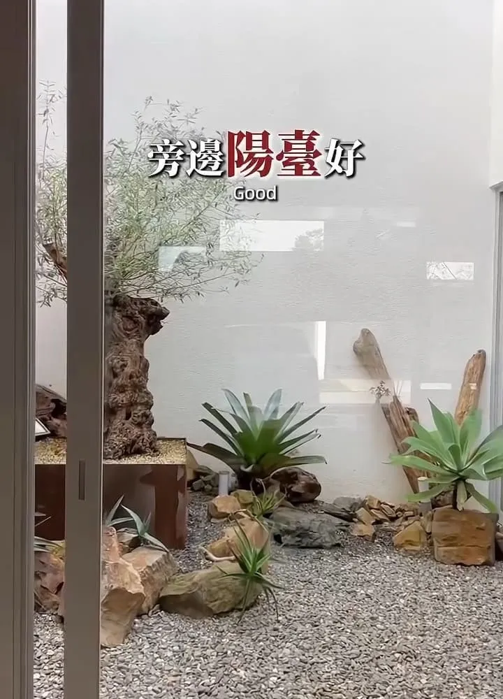 裊裊山晴 嘉義包棟民宿