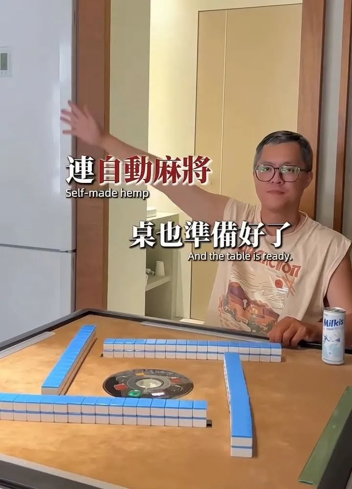 裊裊山晴 嘉義包棟民宿