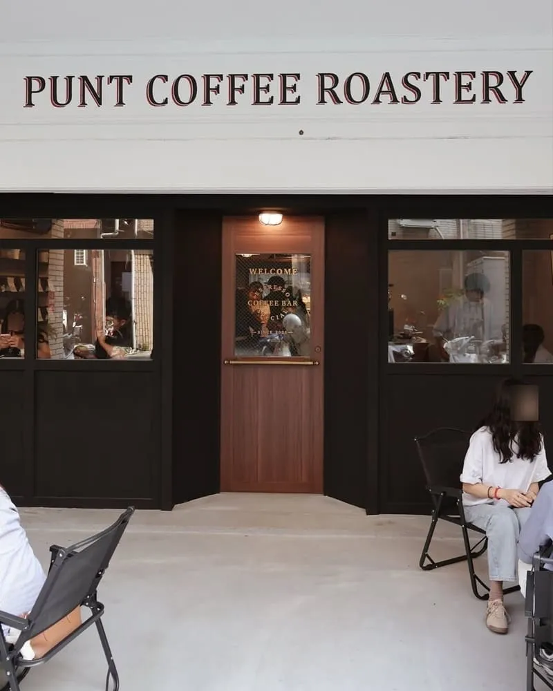 PUNT COFFEE ROASTERY