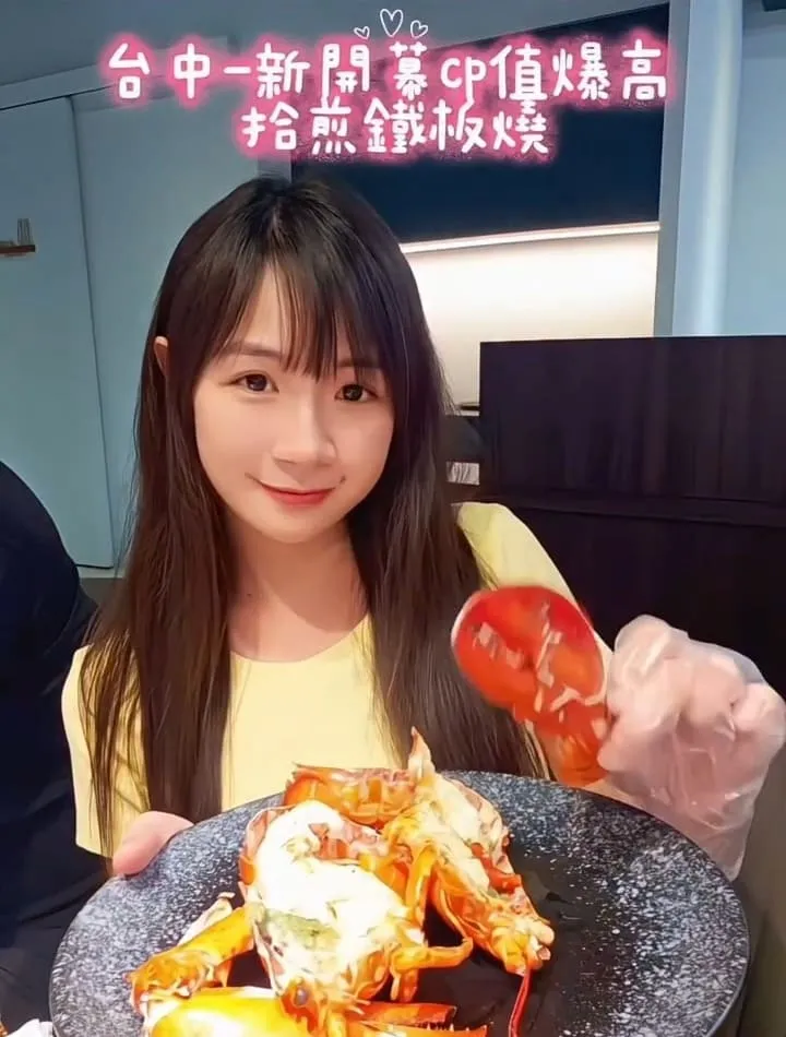 台中 拾煎鐵板燒|精明商圈海陸套餐