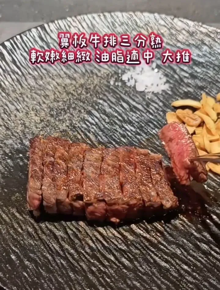 台中 拾煎鐵板燒