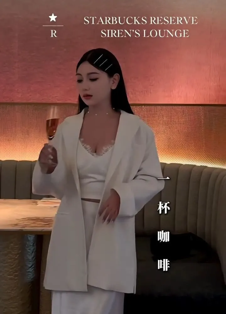 星巴克典藏 DREAM PLAZA 台北