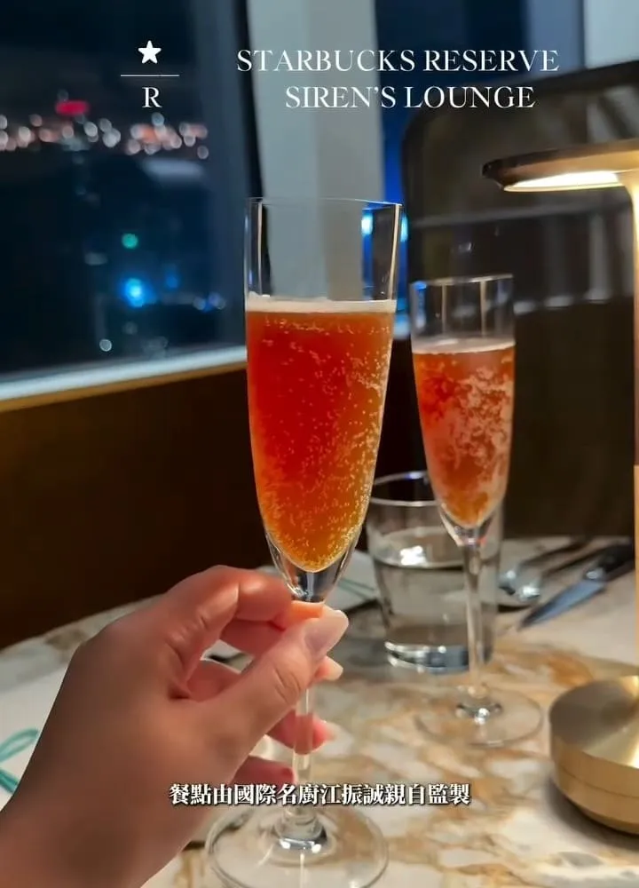 星巴克典藏 DREAM PLAZA 台北