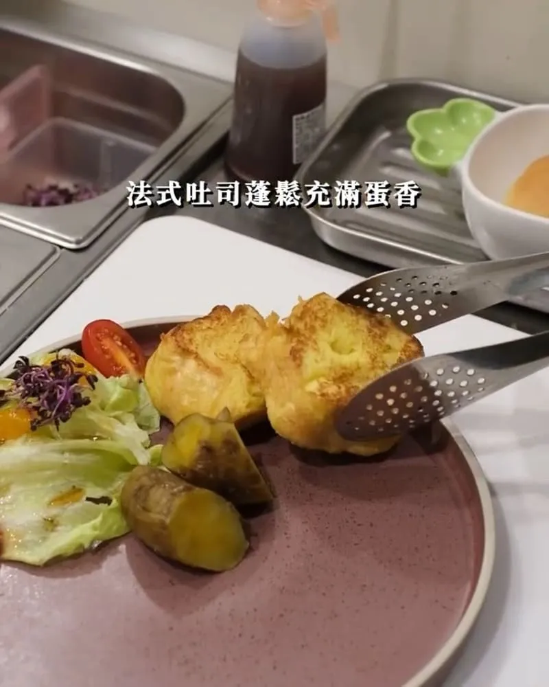 十悦森 三峽早午餐