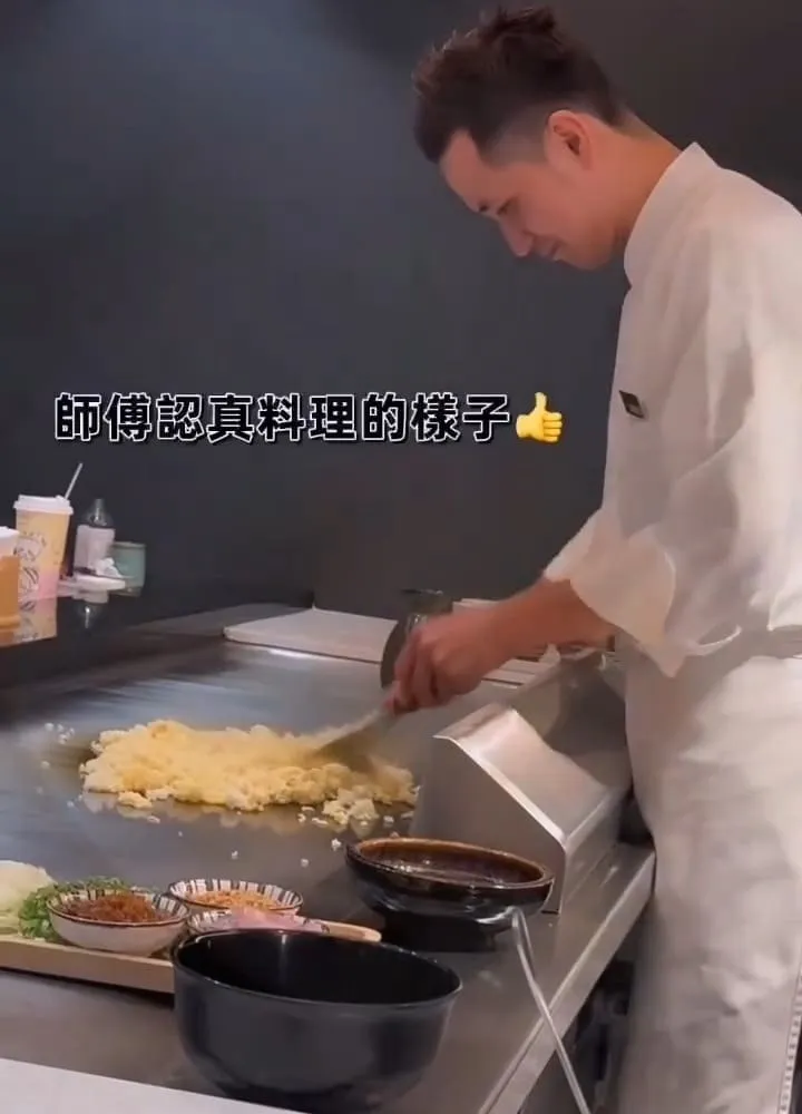 天吉鐵板燒 Teppanyaki