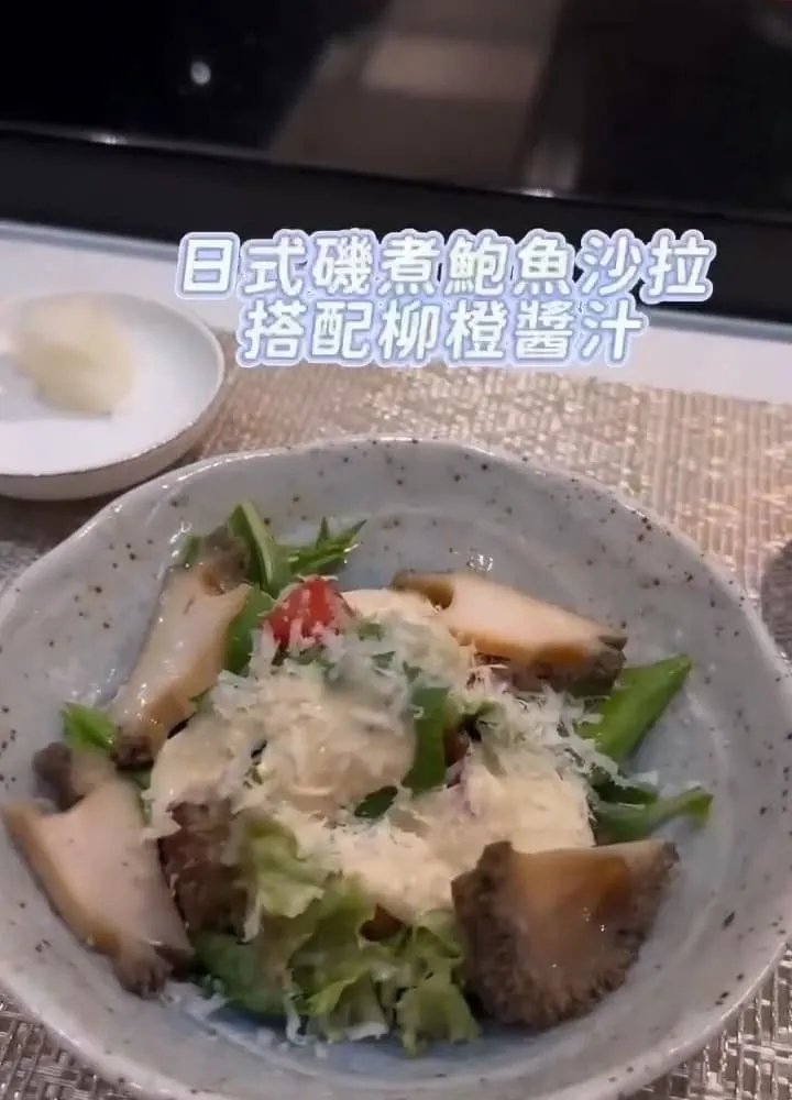 天吉鐵板燒 Teppanyaki
