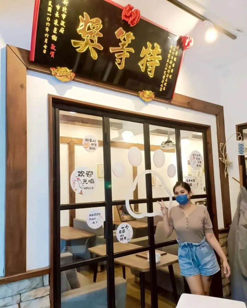 幸緻貓茶館 石碇冠軍茶