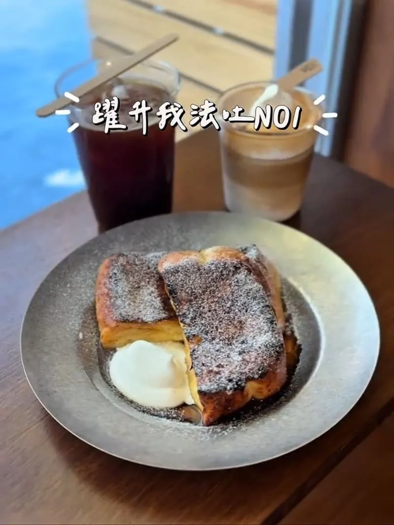 YEH COFFEE 嘉義咖啡廳