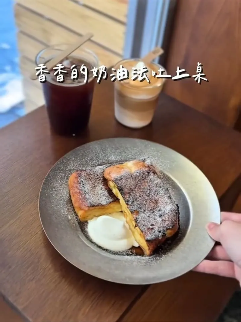 YEH COFFEE 嘉義咖啡廳