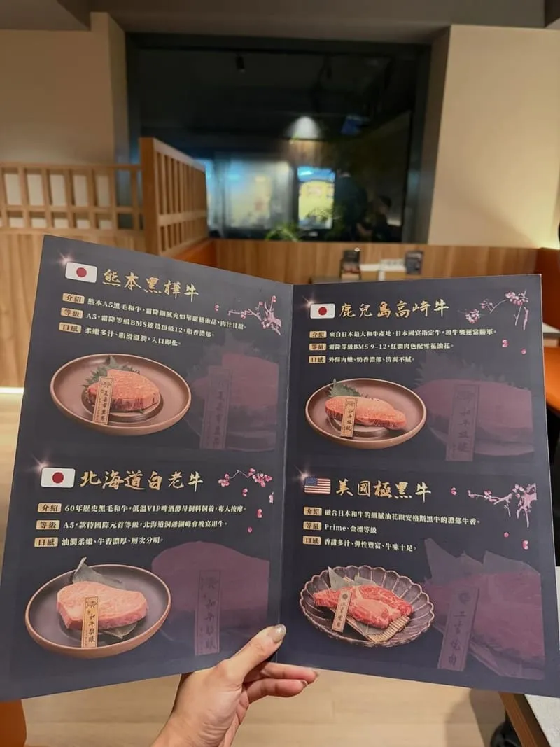 上吉弐 上吉燒肉二店