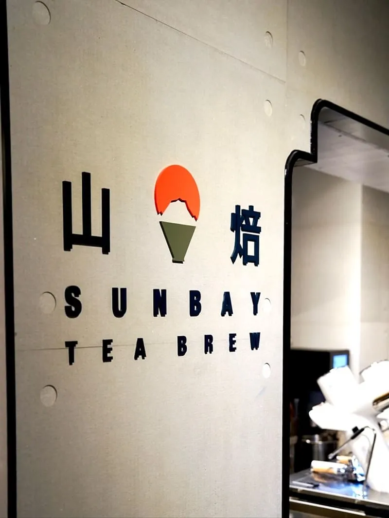 麟德殿牛肉麵