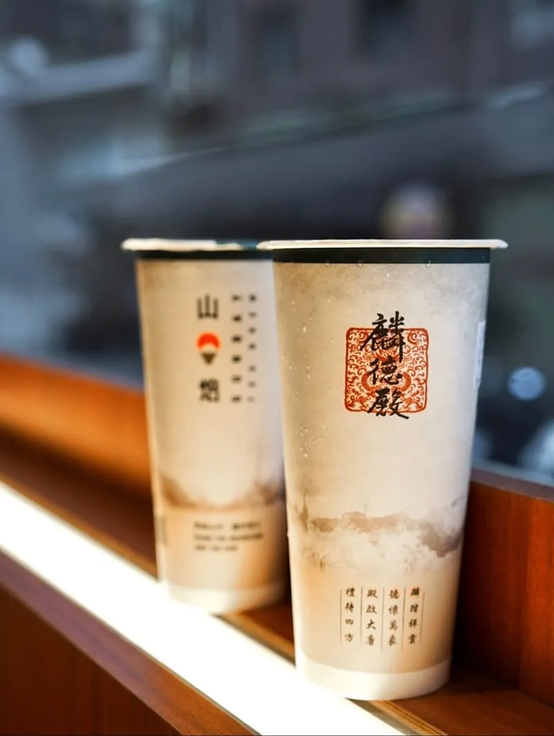 麟德殿牛肉麵