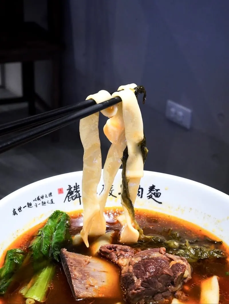 麟德殿牛肉麵