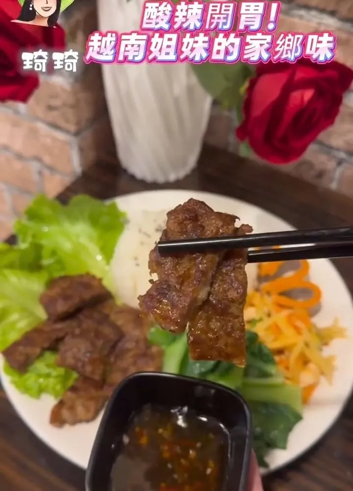 酸辣姊妹越南小吃