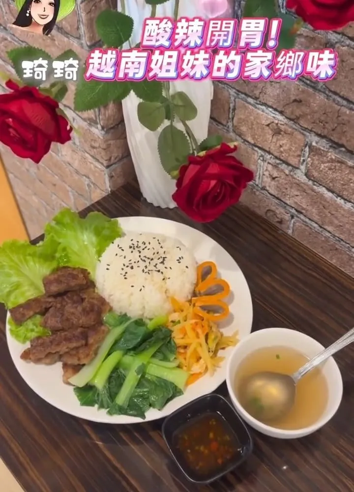 酸辣姊妹越南小吃