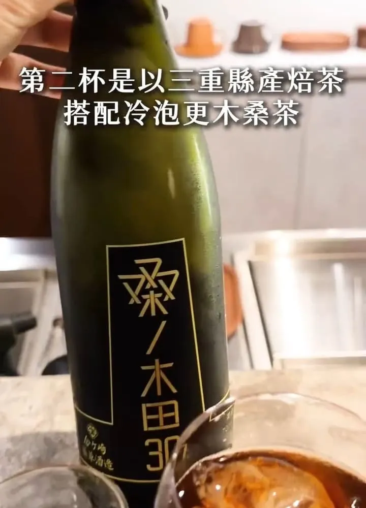 屋梅UME 台中西區梅酒吧