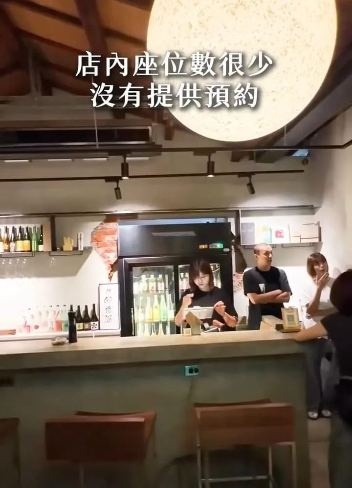 屋梅UME 台中西區梅酒吧