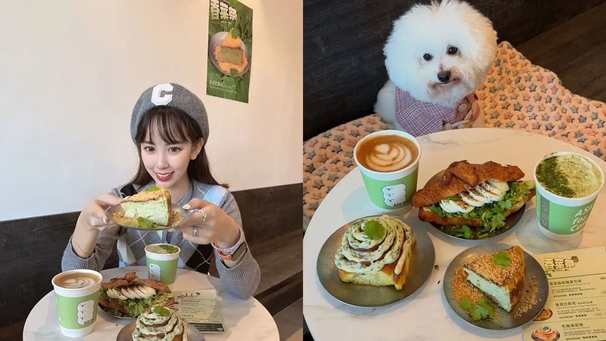 ASK for Cafe | 寵物友善餐廳