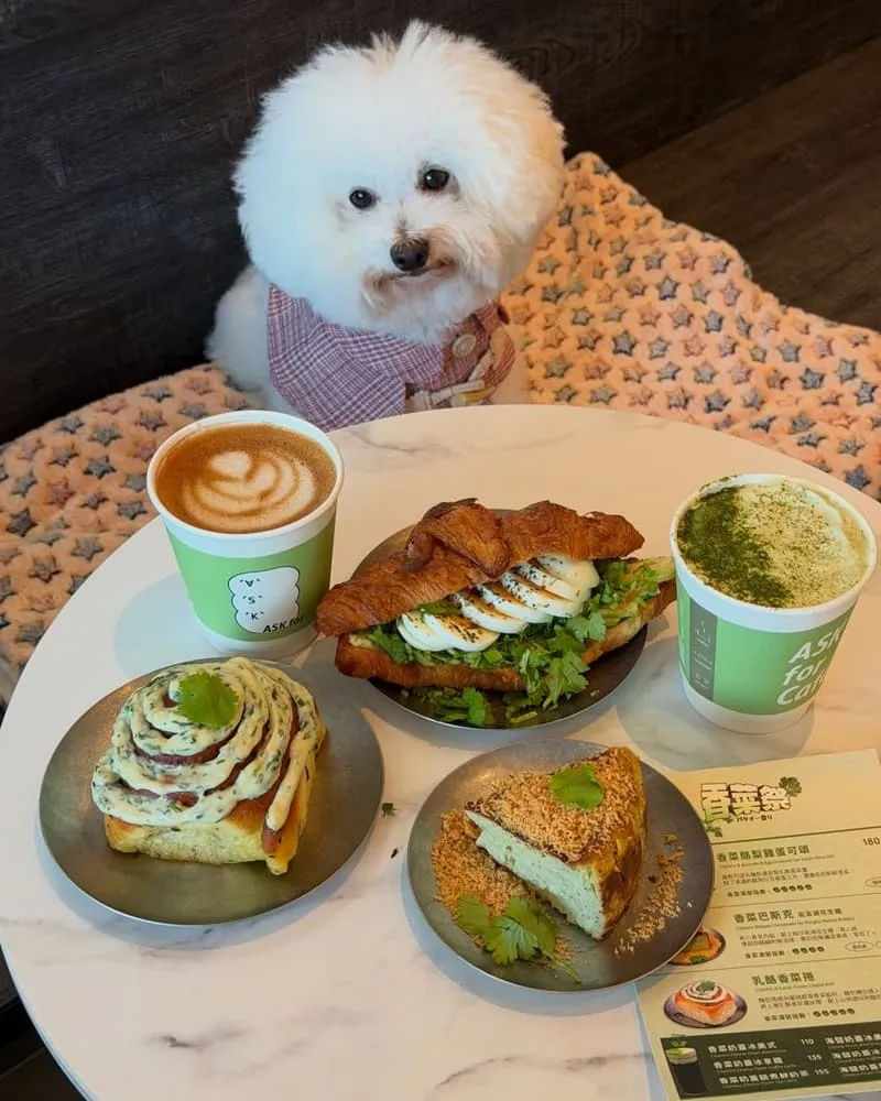 ASK for Cafe | 寵物友善餐廳