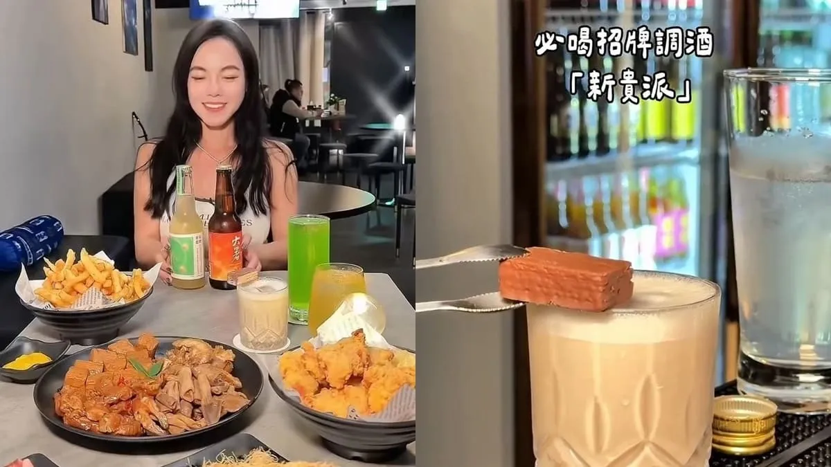 揪樂 Chillux Bar Bistro 信義區酒吧