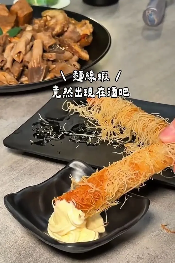 揪樂 Chillux Bar Bistro 信義區酒吧