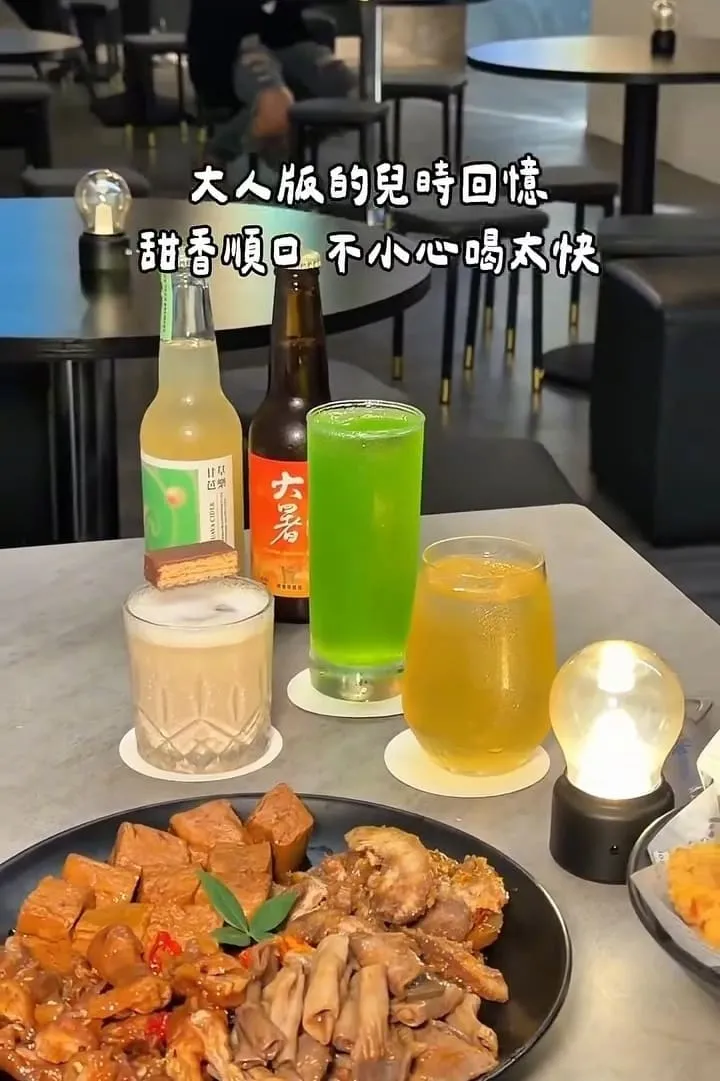 揪樂 Chillux Bar Bistro 信義區酒吧