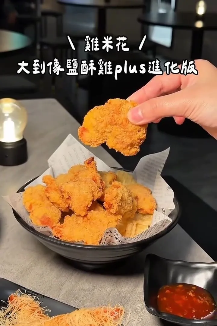揪樂 Chillux Bar Bistro 信義區酒吧