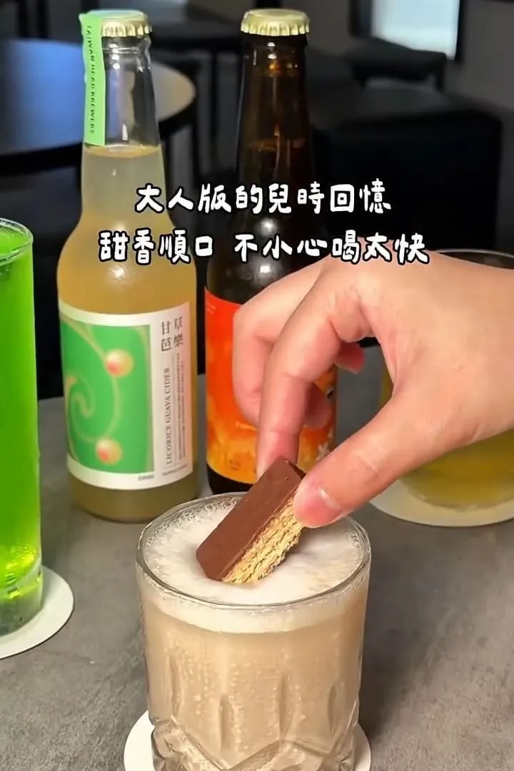 揪樂 Chillux Bar Bistro 信義區酒吧