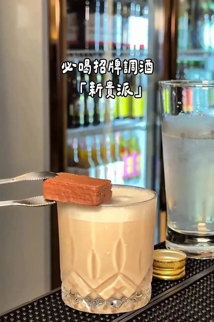 揪樂 Chillux Bar Bistro 信義區酒吧