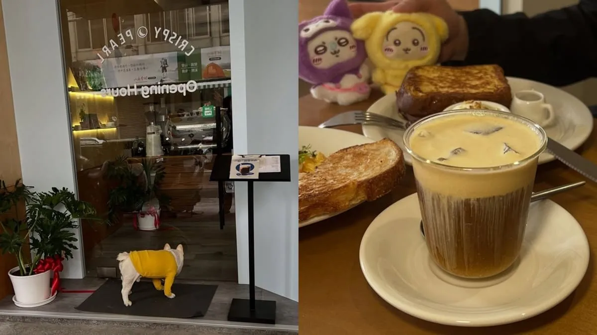 脆珍珠咖啡 Crispy Pearl Cafe