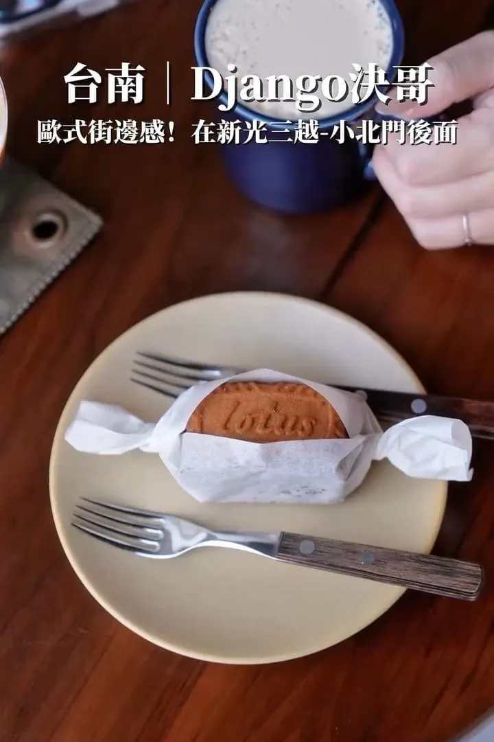𝖣𝖩𝖠𝖭𝖦𝖮決哥手烘咖啡吧-小北店