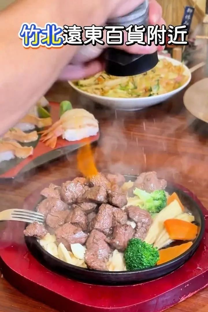 草地囡仔複合式熱炒