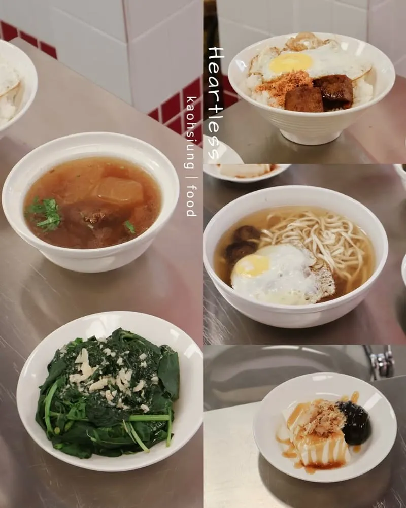 Heartless 無心肉燥飯